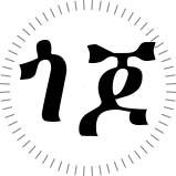 Idido Sampler Set